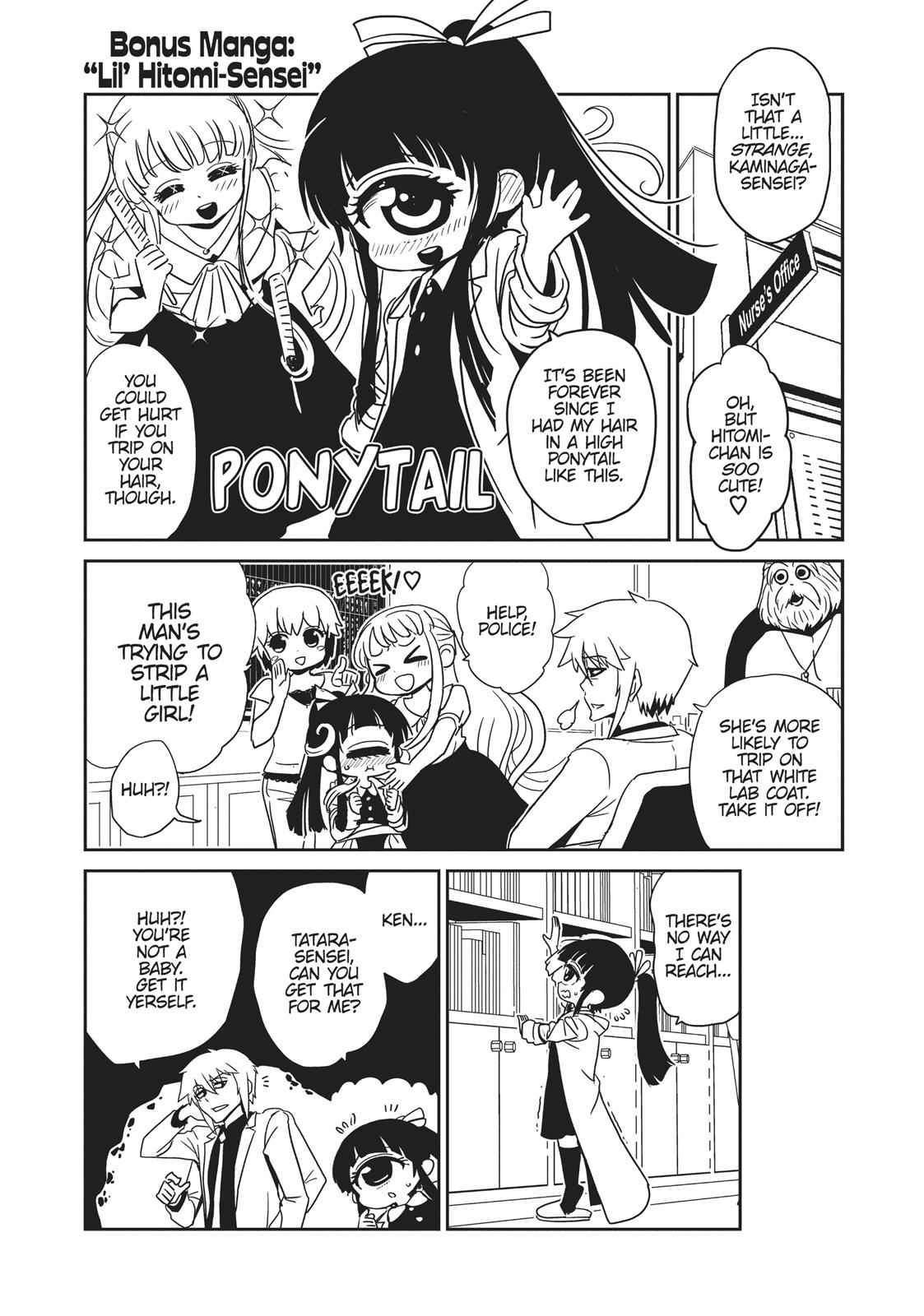 Dr. Hitomi's Infirmary Chap 54 - Next Chap 55