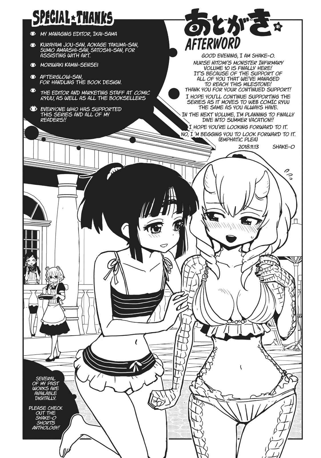 Dr. Hitomi's Infirmary Chap 54 - Next Chap 55