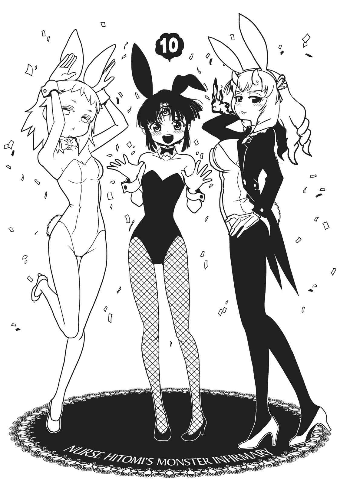 Dr. Hitomi's Infirmary Chap 54 - Next Chap 55