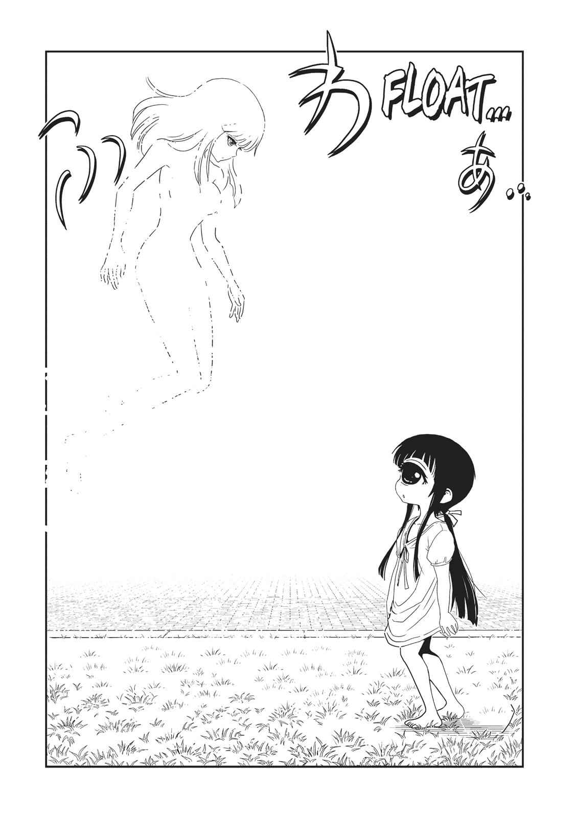 Dr. Hitomi's Infirmary Chap 50 - Next Chap 51