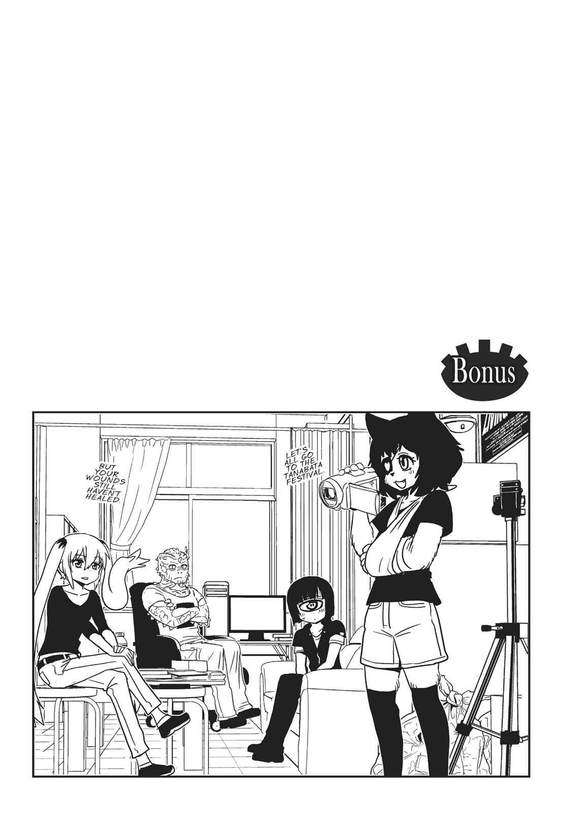 Dr. Hitomi's Infirmary Chap 52 - Next Chap 53