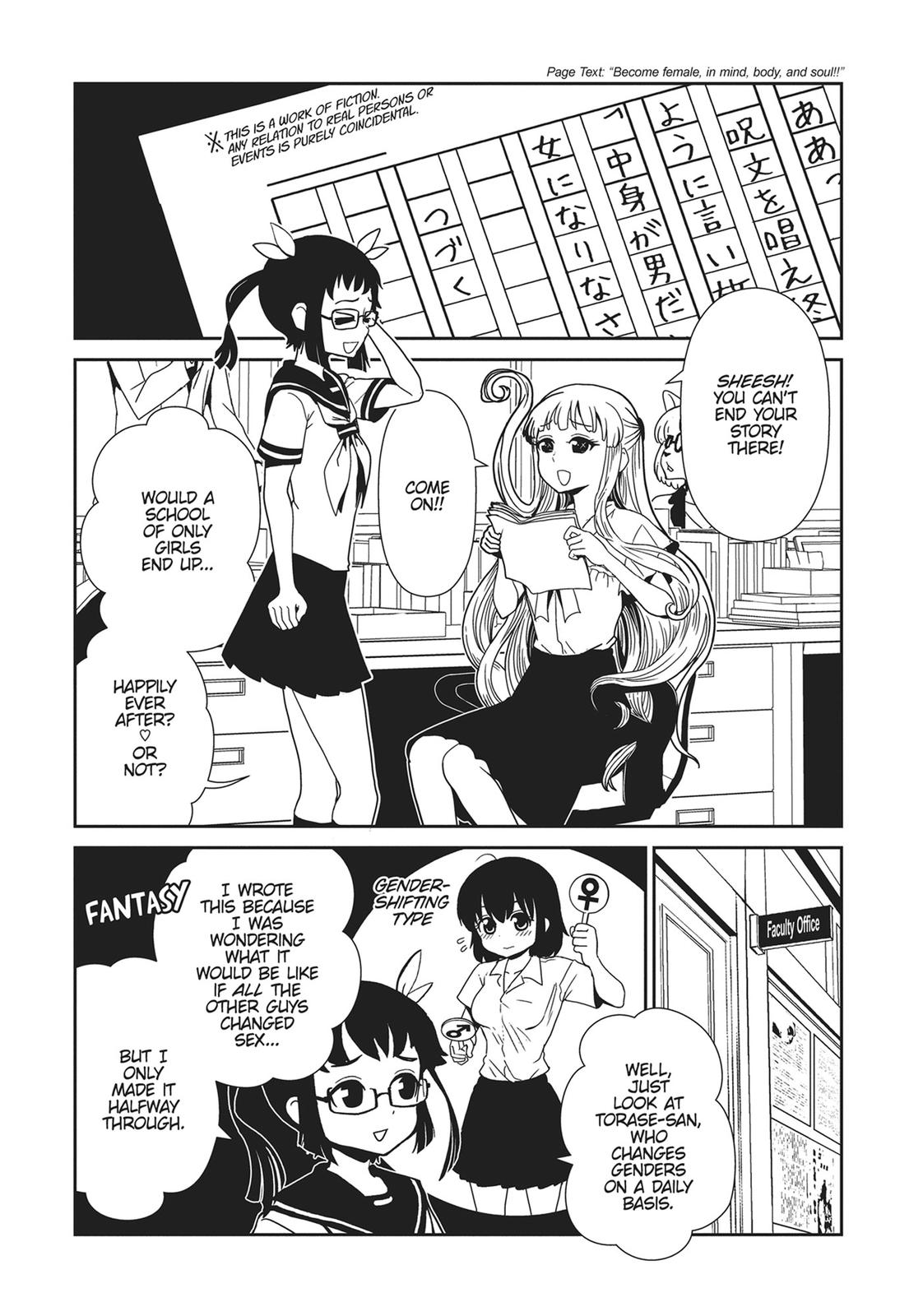 Dr. Hitomi's Infirmary Chap 60 - Next Chap 61