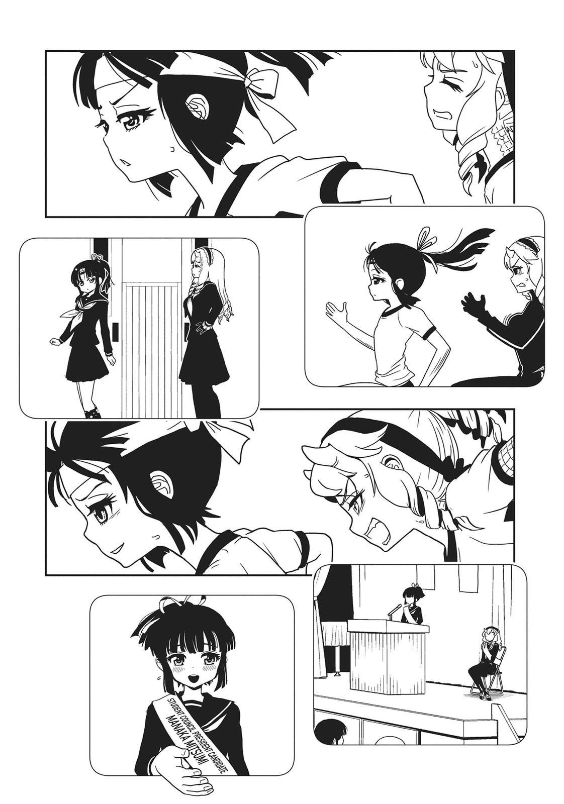 Dr. Hitomi's Infirmary Chap 61 - Next Chap 62