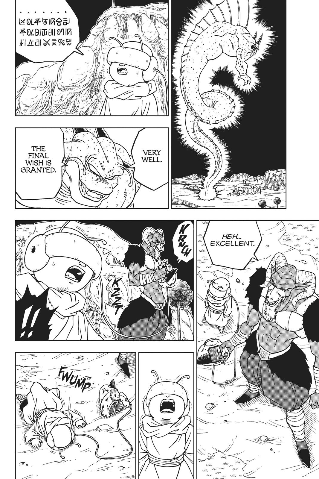 Dragon Ball Super Chap 48 - Next Chap 49