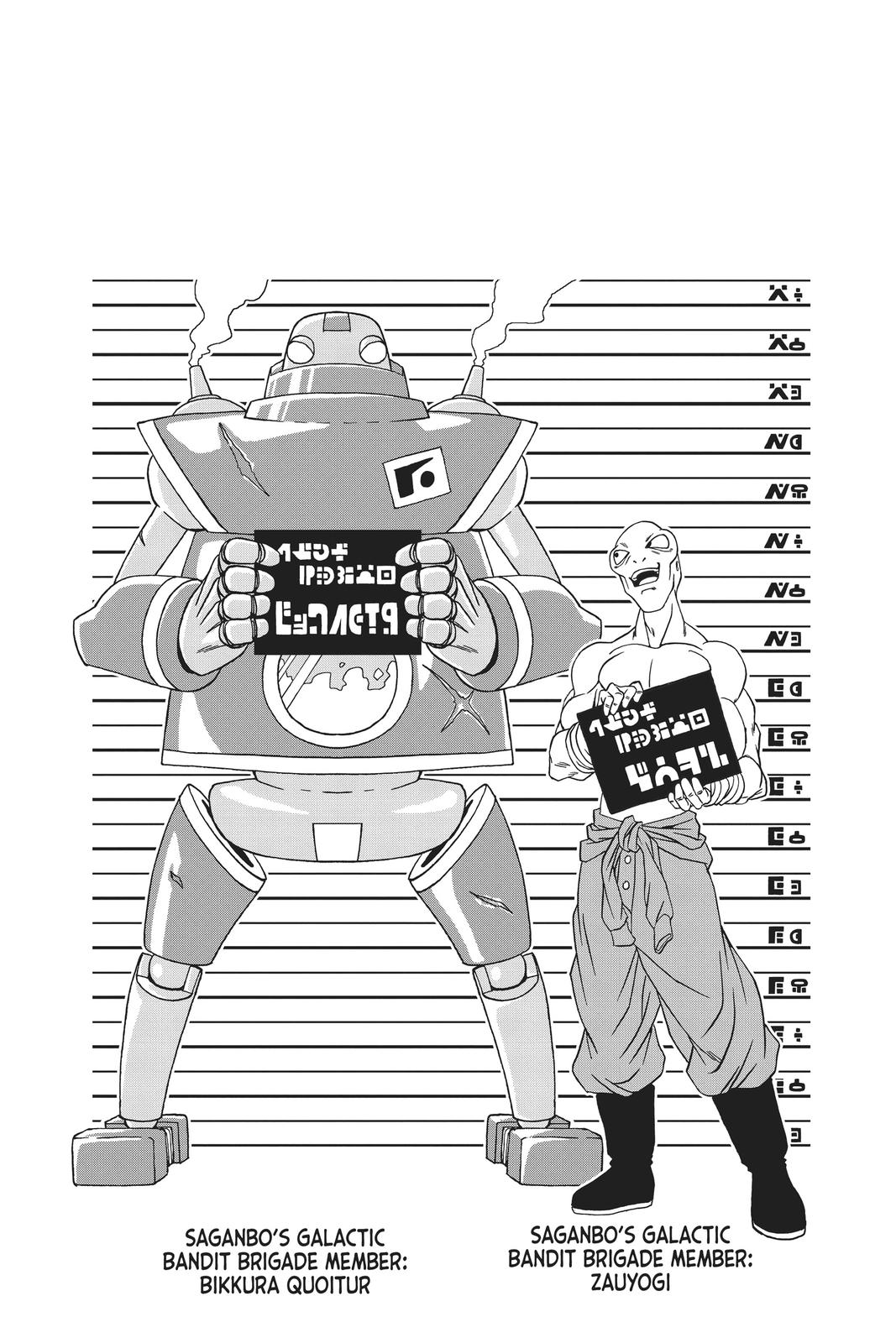 Dragon Ball Super Chap 57 - Next Chap 58