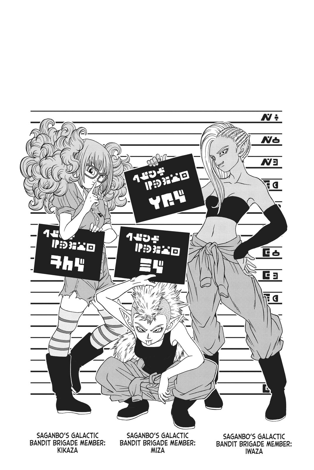 Dragon Ball Super Chap 58 - Next Chap 59