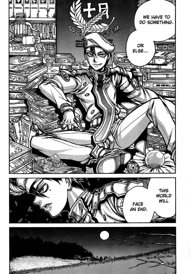 Drifters Chap 4 - Next Chap 5