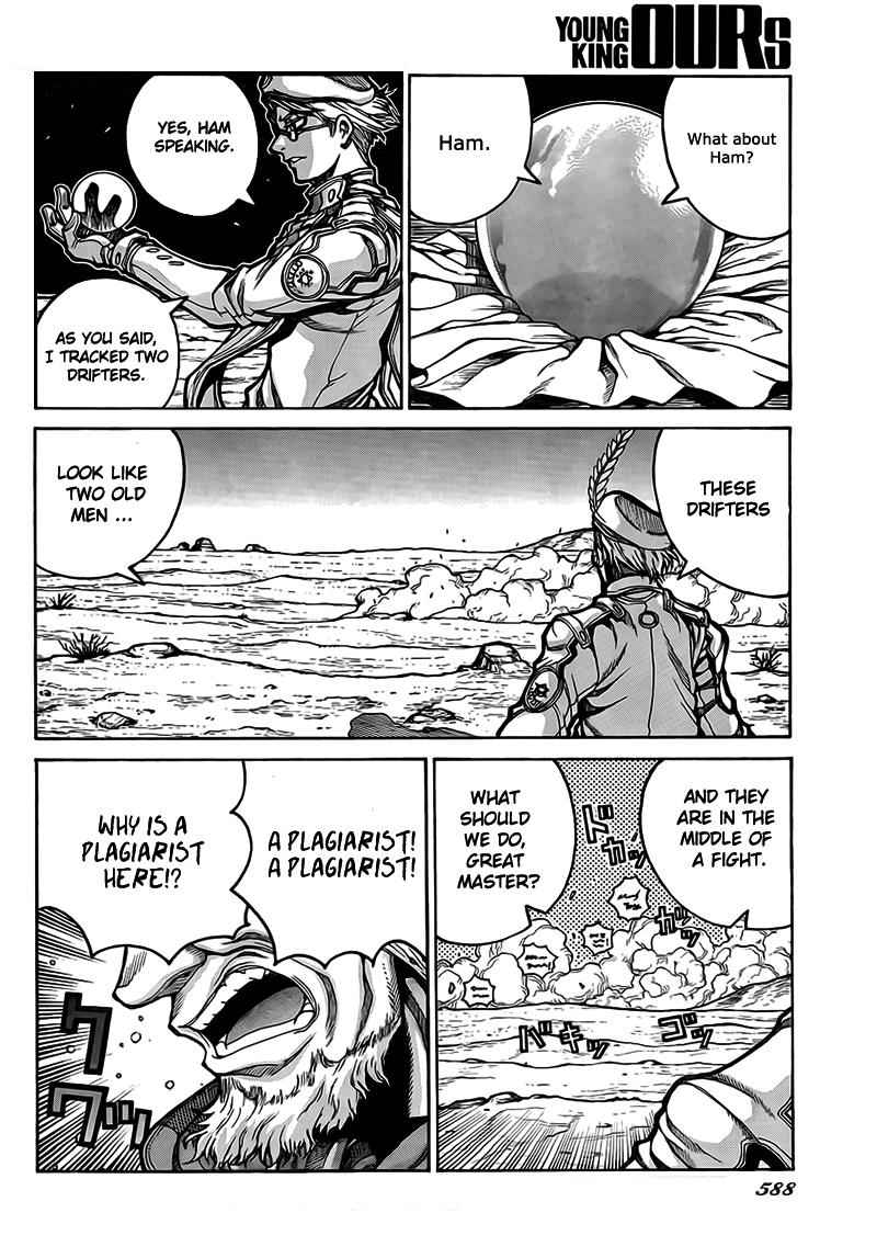 Drifters Chap 4 - Next Chap 5