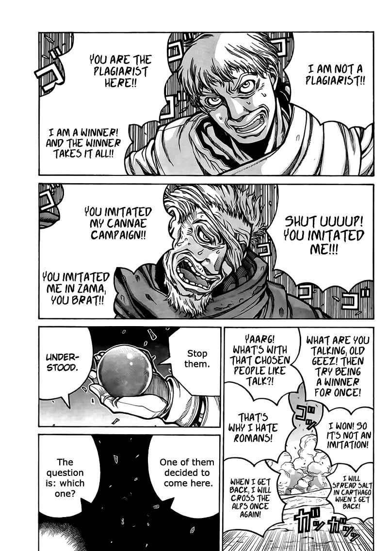 Drifters Chap 4 - Next Chap 5