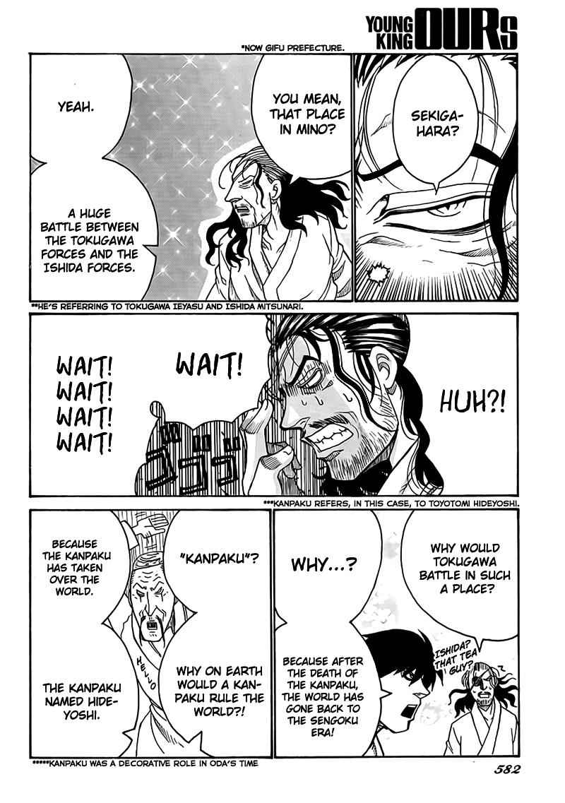 Drifters Chap 4 - Next Chap 5
