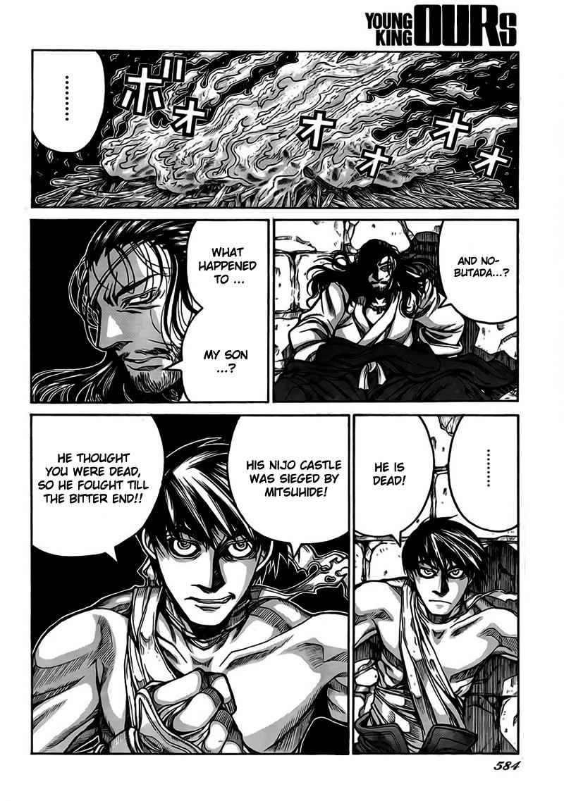 Drifters Chap 4 - Next Chap 5