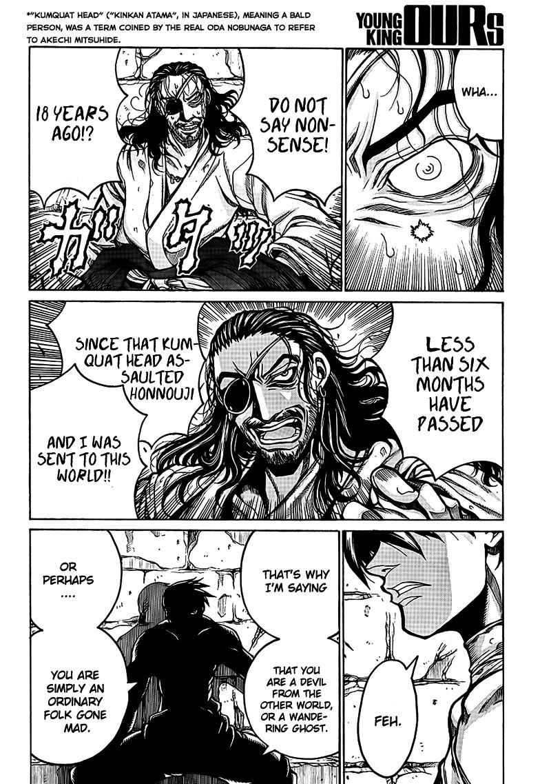 Drifters Chap 4 - Next Chap 5