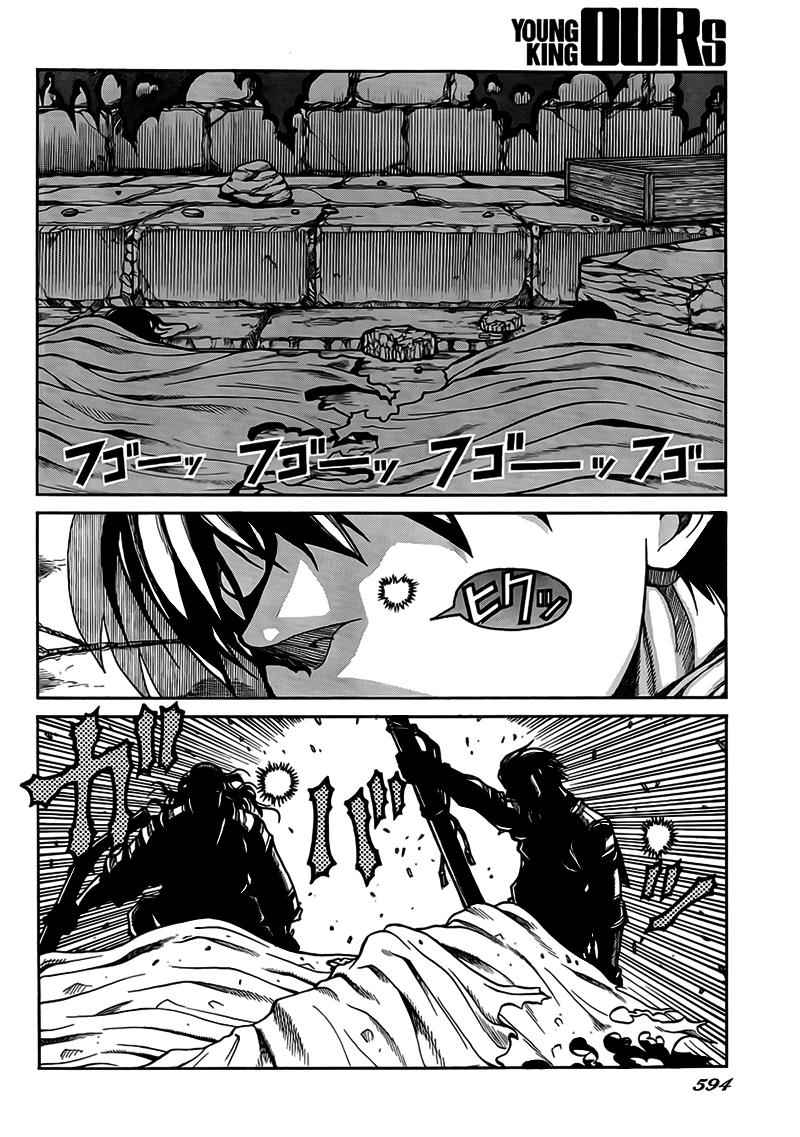 Drifters Chap 4 - Next Chap 5