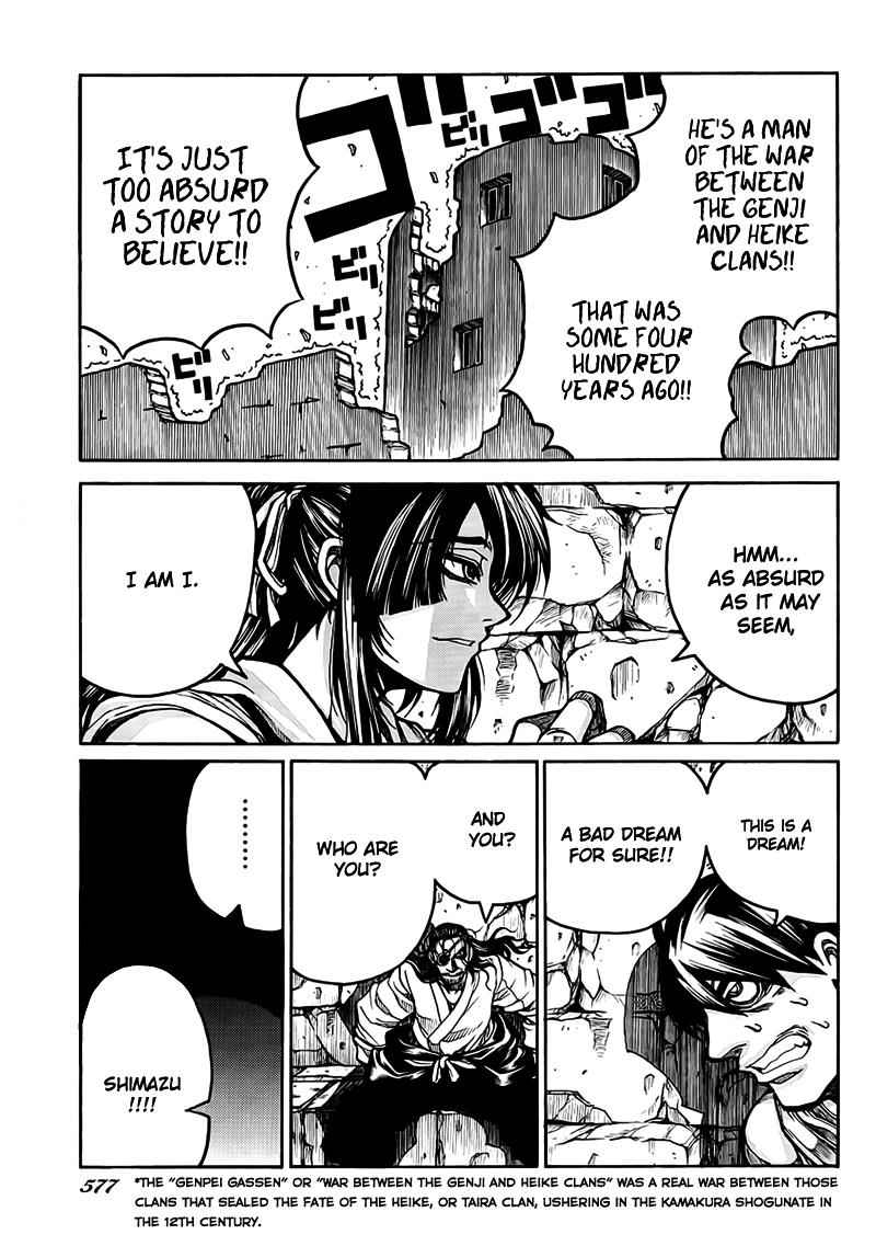 Drifters Chap 4 - Next Chap 5