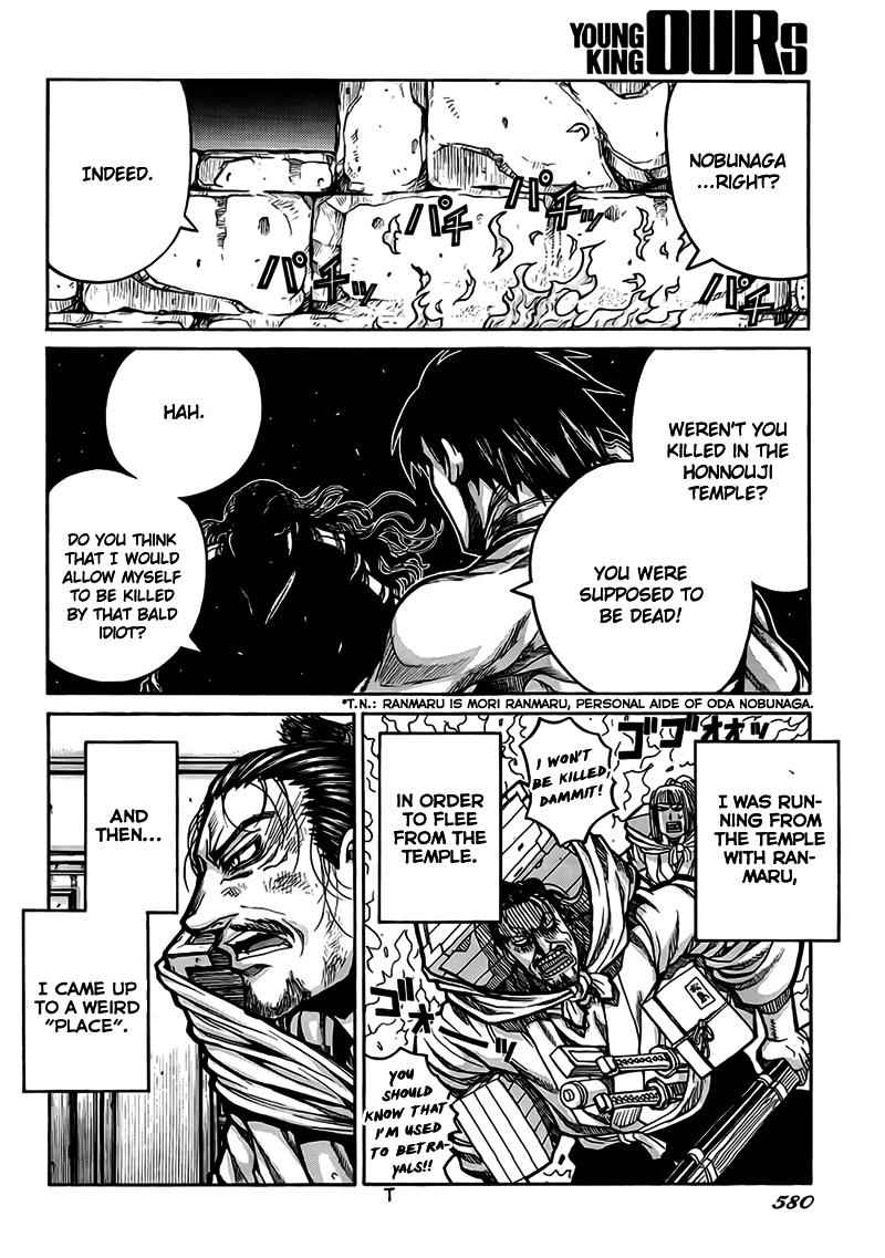 Drifters Chap 4 - Next Chap 5