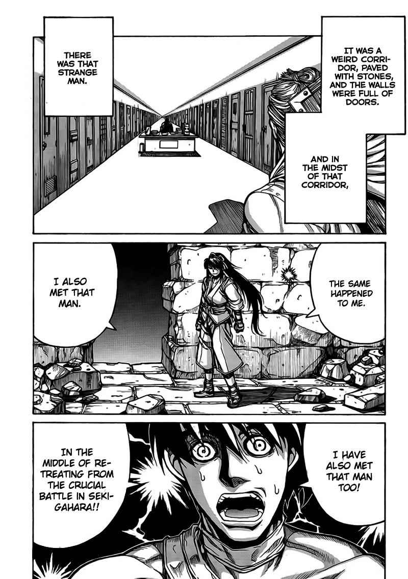 Drifters Chap 4 - Next Chap 5