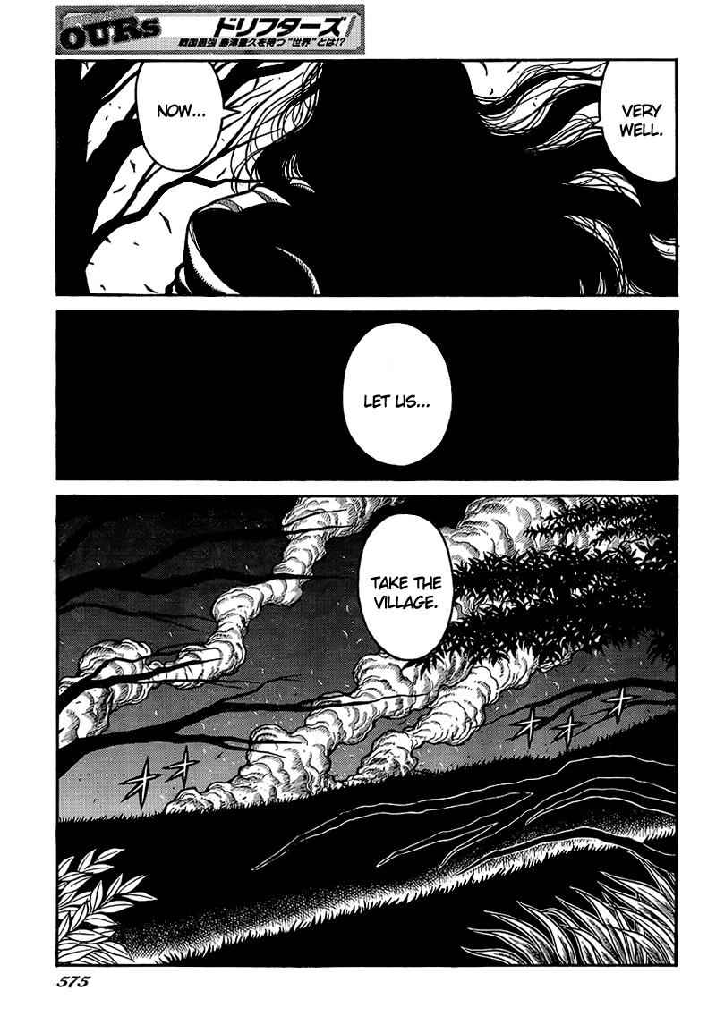 Drifters Chap 5 - Next Chap 6