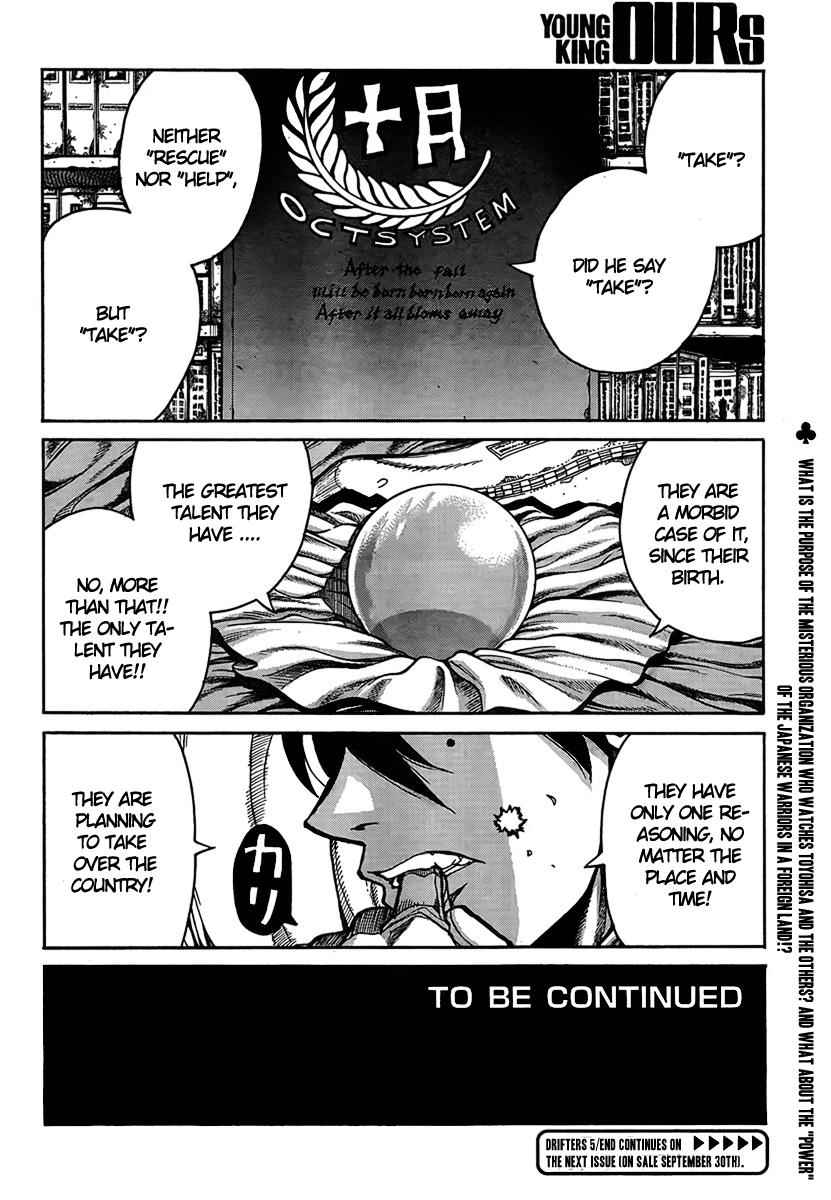 Drifters Chap 5 - Next Chap 6
