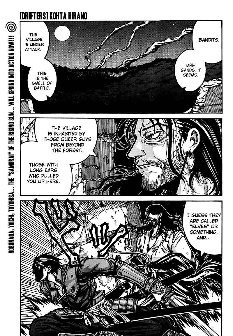 Drifters Chap 5 - Next Chap 6