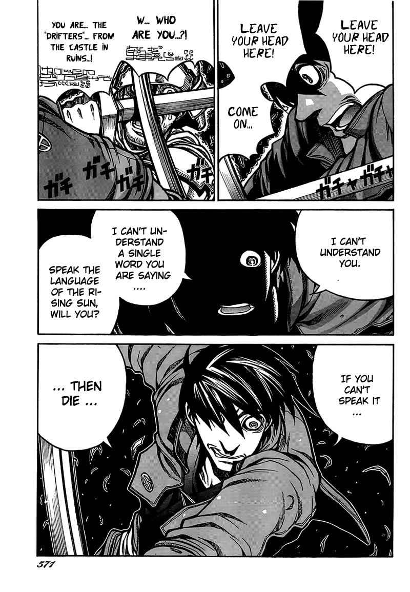 Drifters Chap 5 - Next Chap 6