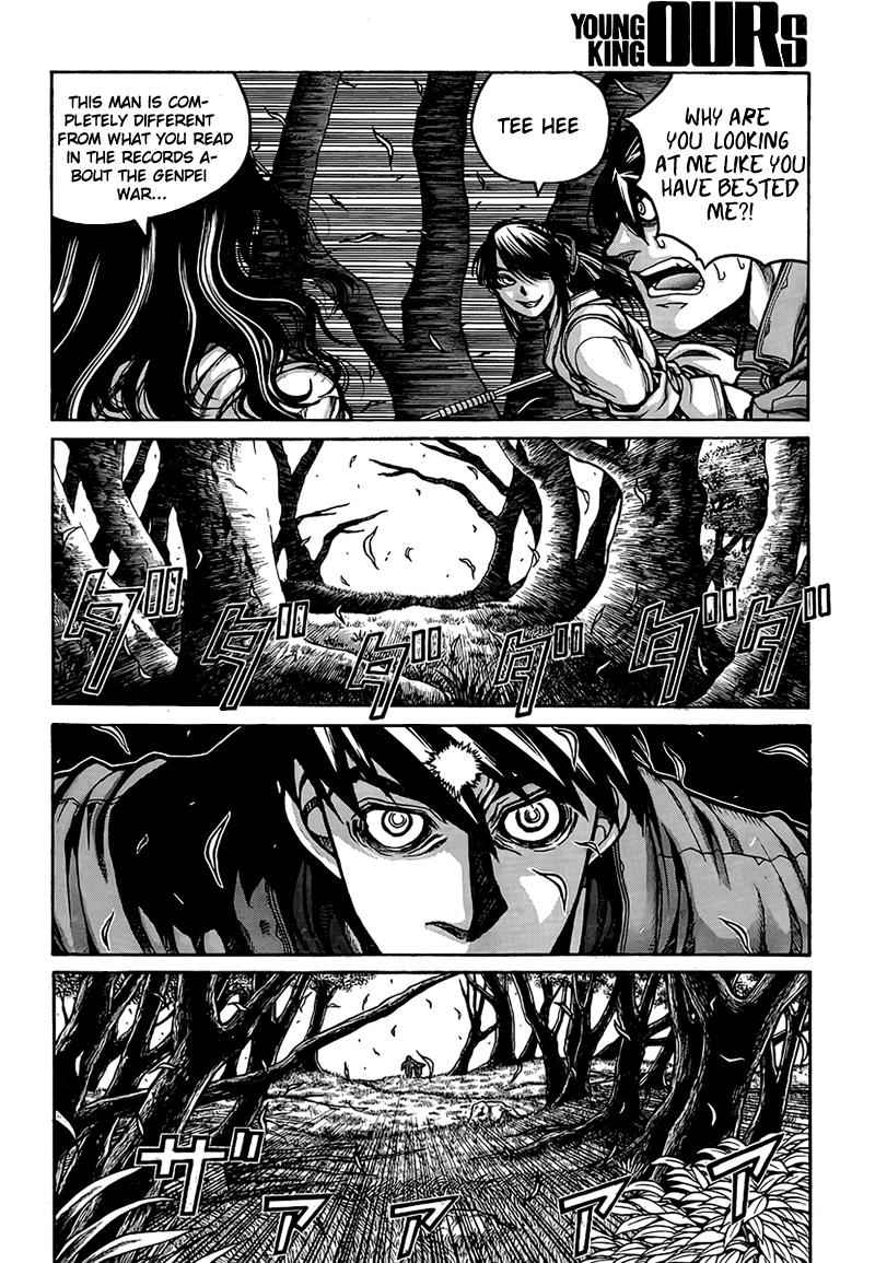 Drifters Chap 5 - Next Chap 6
