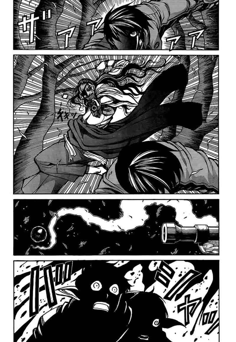 Drifters Chap 5 - Next Chap 6