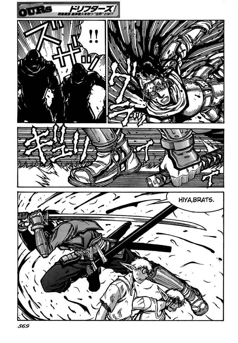 Drifters Chap 5 - Next Chap 6