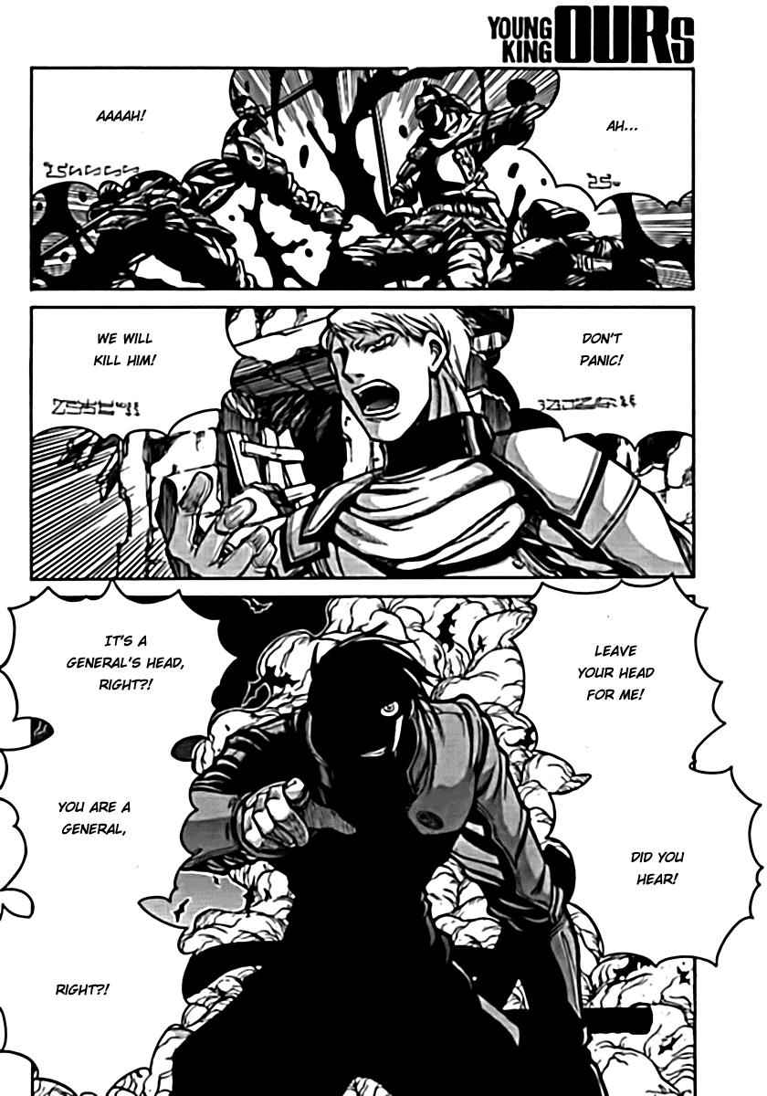 Drifters Chap 6 - Next Chap 7