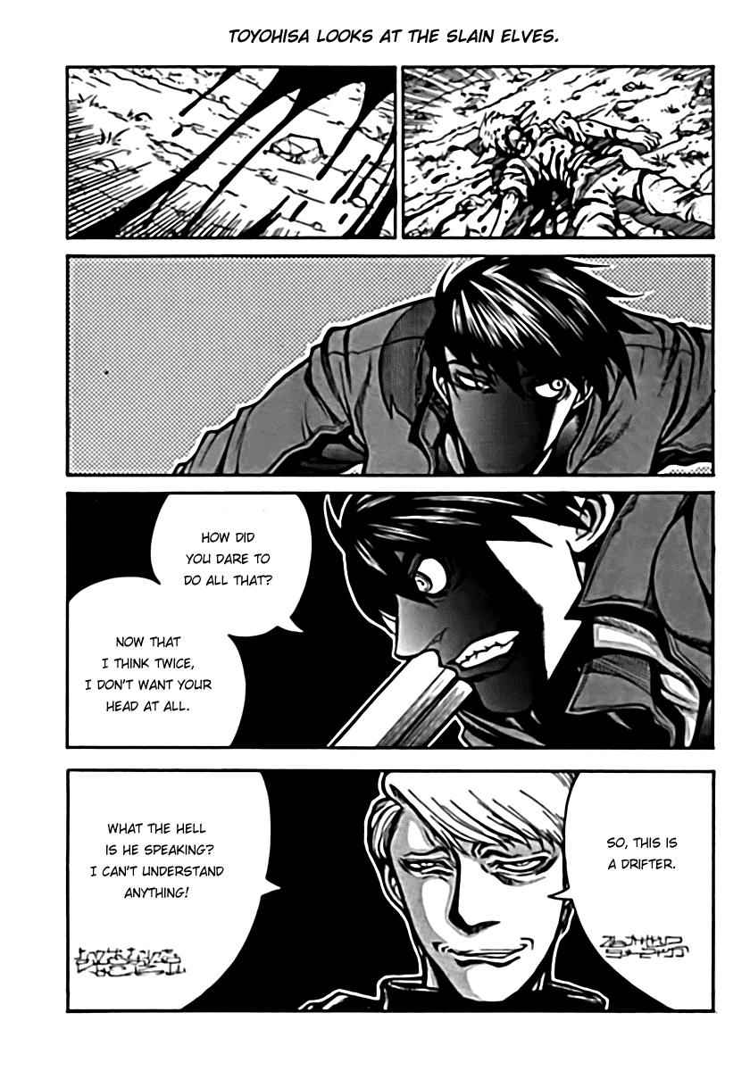 Drifters Chap 6 - Next Chap 7