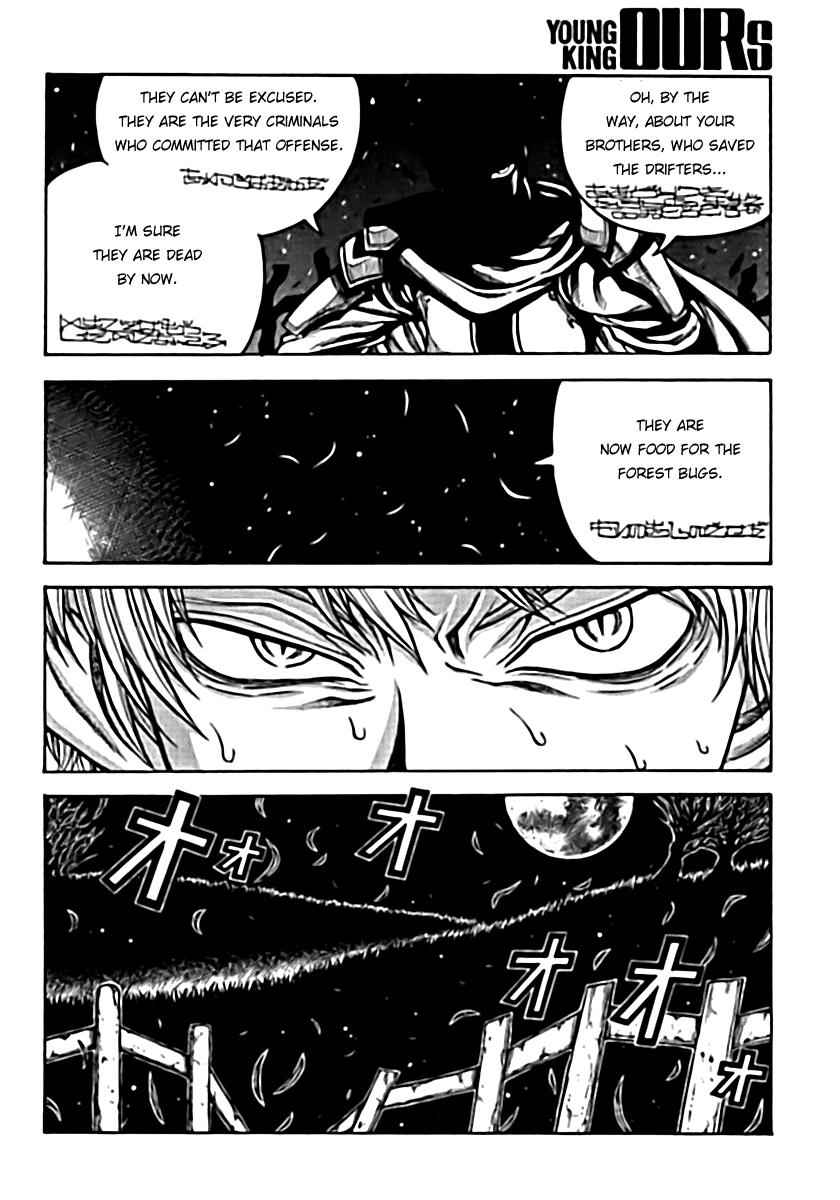 Drifters Chap 6 - Next Chap 7