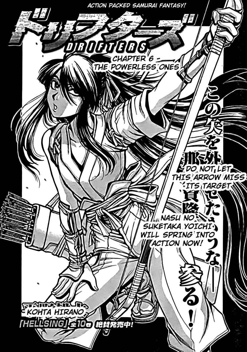 Drifters Chap 6 - Next Chap 7