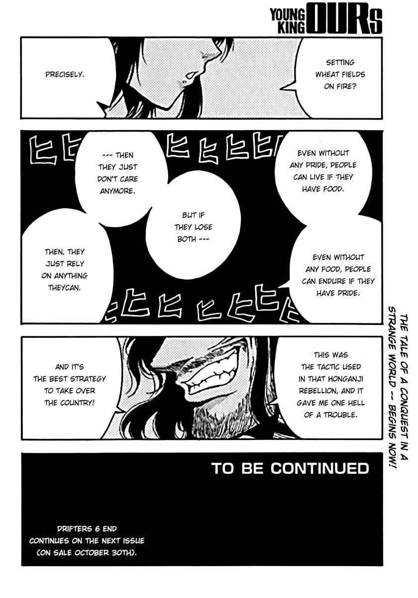 Drifters Chap 6 - Next Chap 7