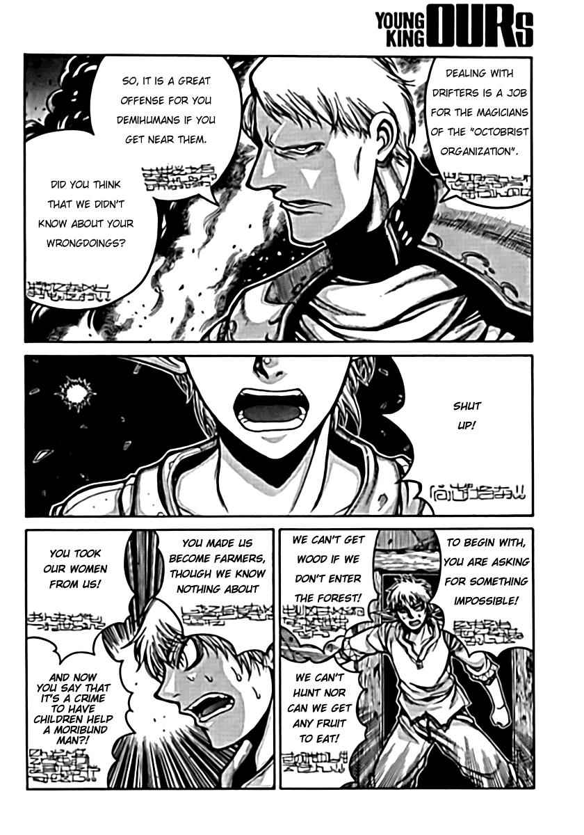 Drifters Chap 6 - Next Chap 7