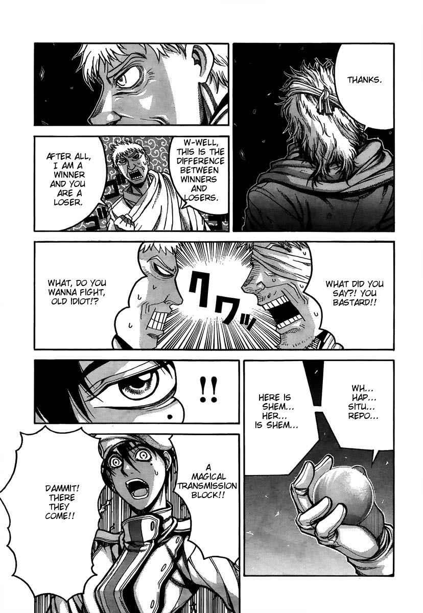 Drifters Chap 8 - Next Chap 9