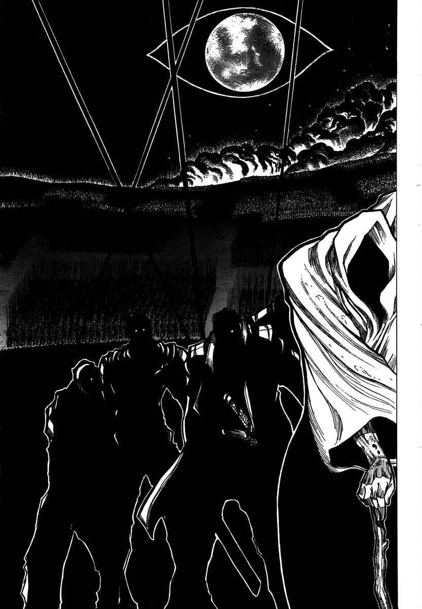 Drifters Chap 8 - Next Chap 9