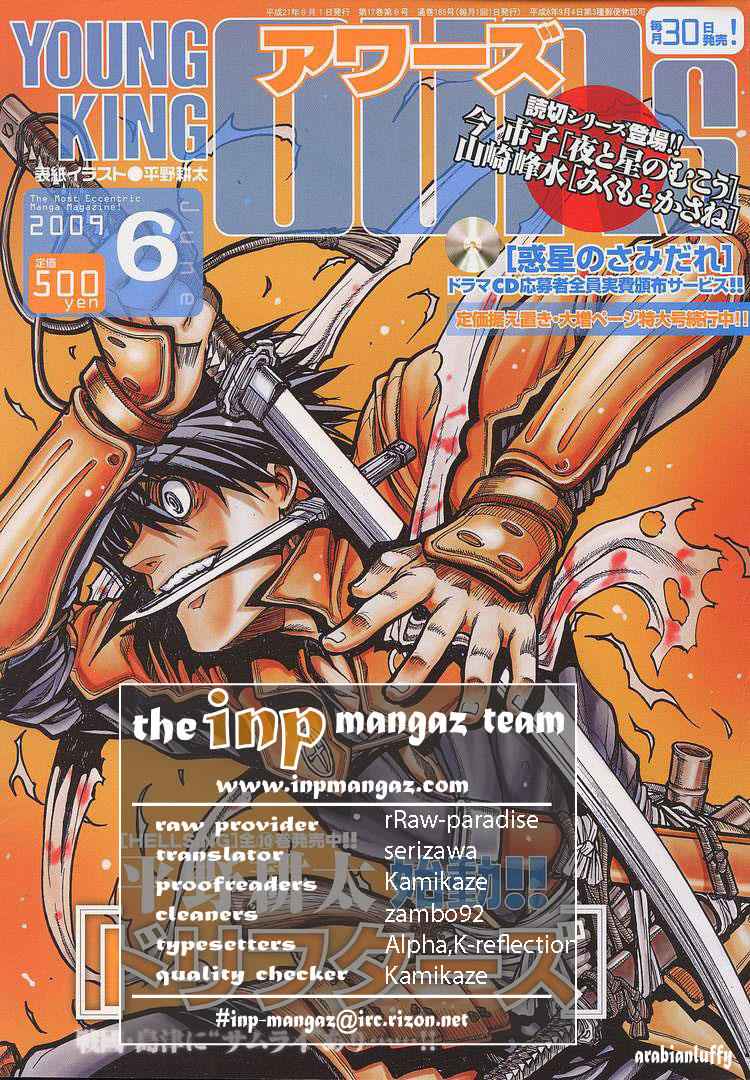 Drifters Chap 8 - Next Chap 9