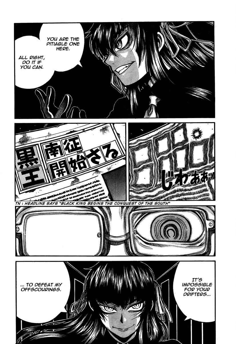 Drifters Chap 8 - Next Chap 9