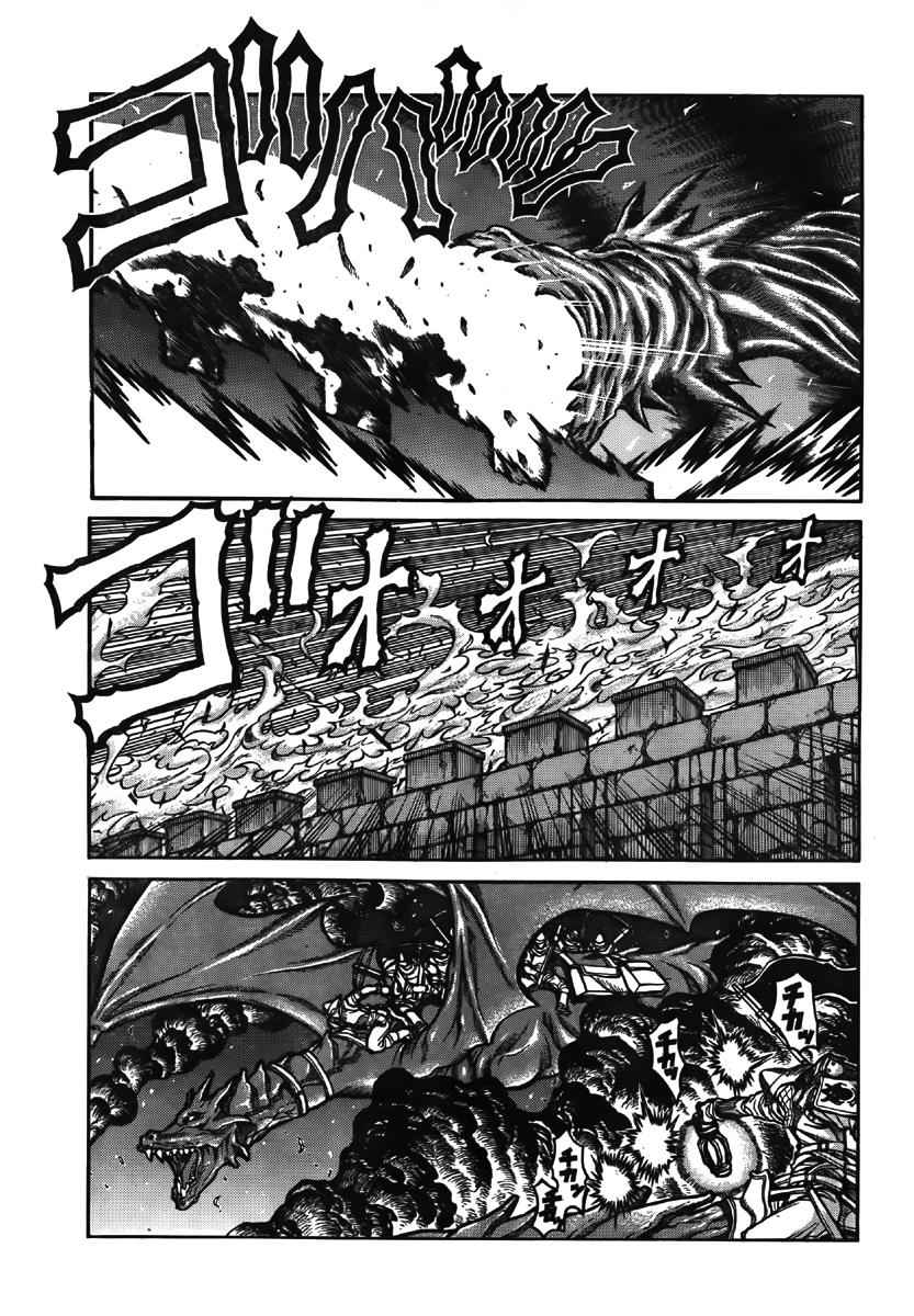 Drifters Chap 9 - Next Chap 10