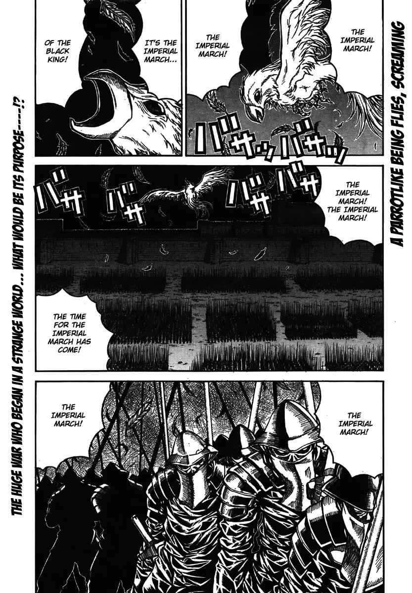 Drifters Chap 9 - Next Chap 10