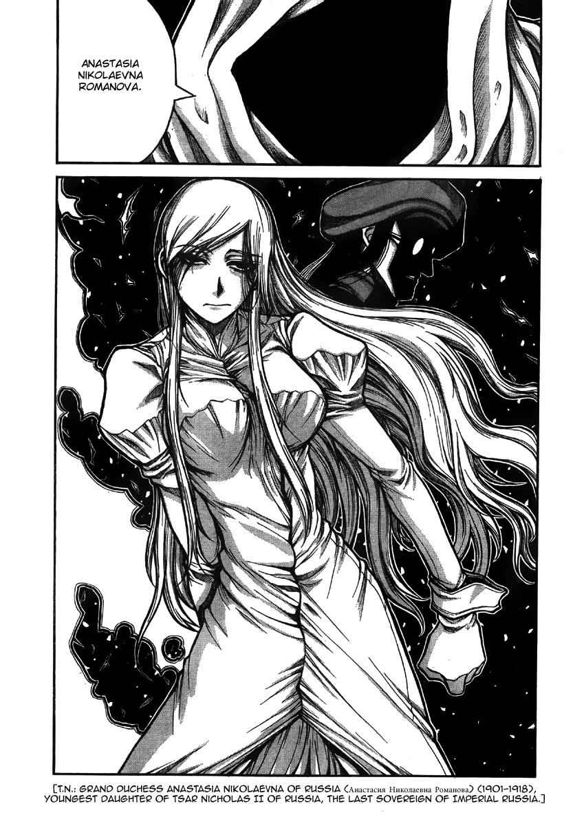 Drifters Chap 9 - Next Chap 10