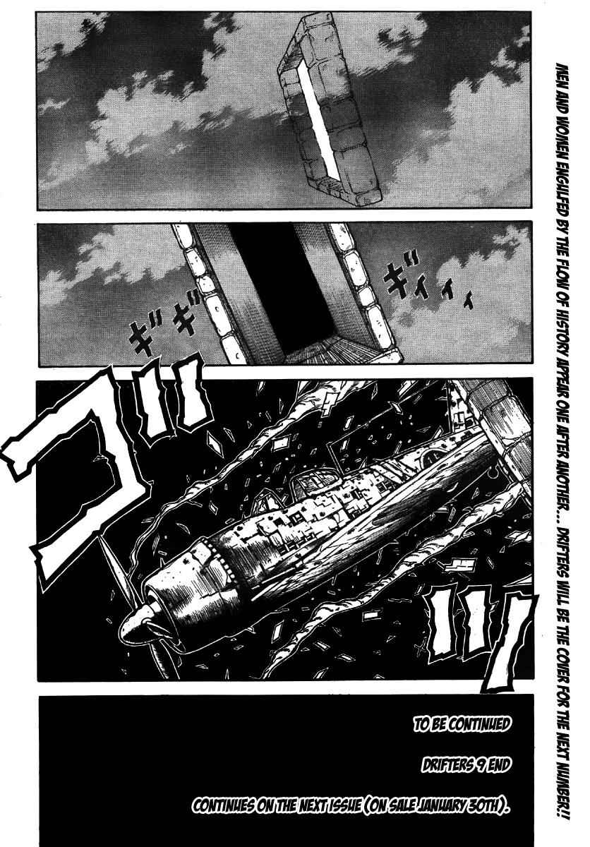 Drifters Chap 9 - Next Chap 10