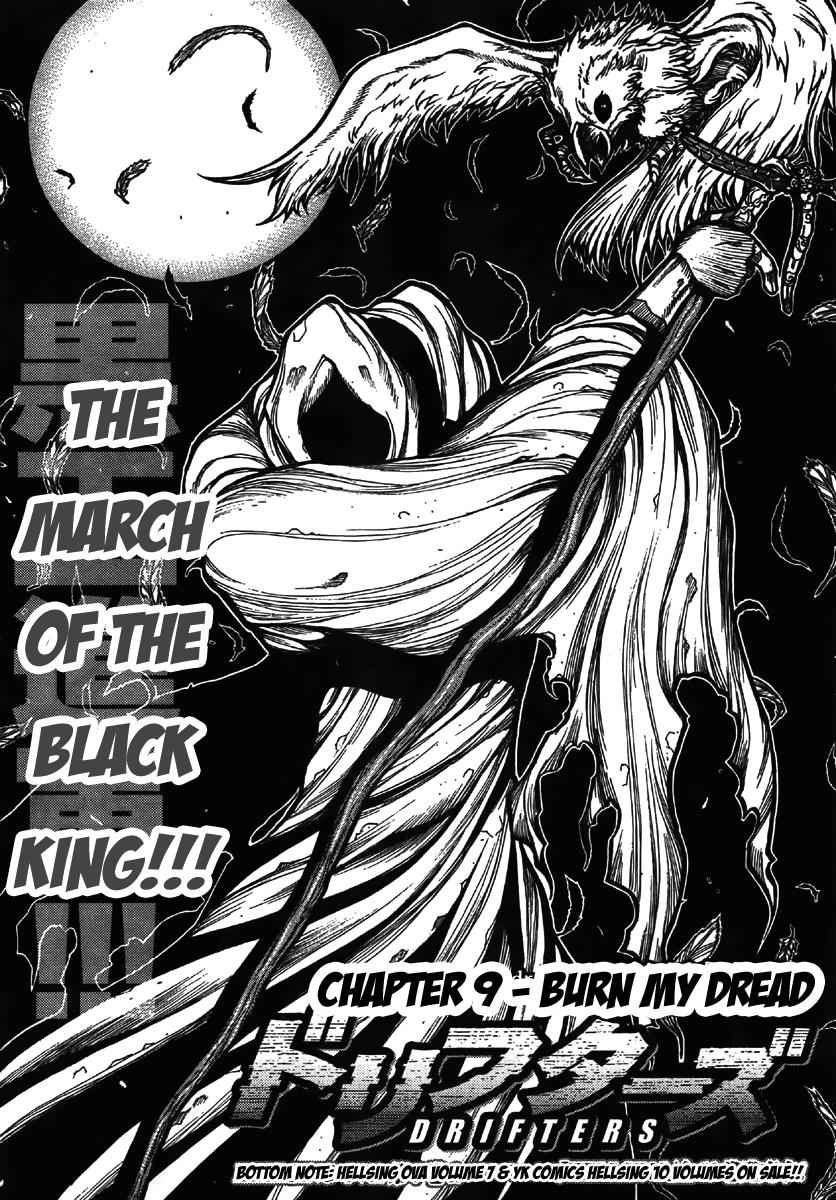 Drifters Chap 9 - Next Chap 10