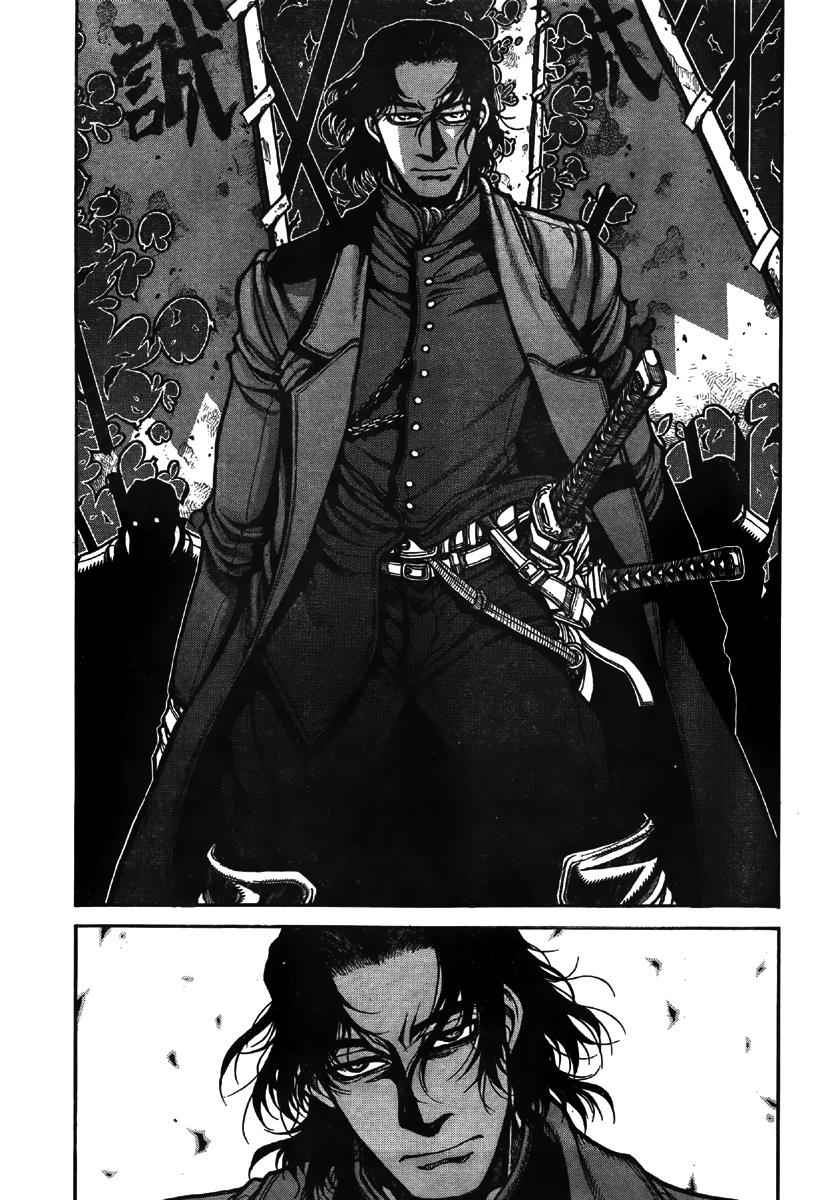 Drifters Chap 9 - Next Chap 10