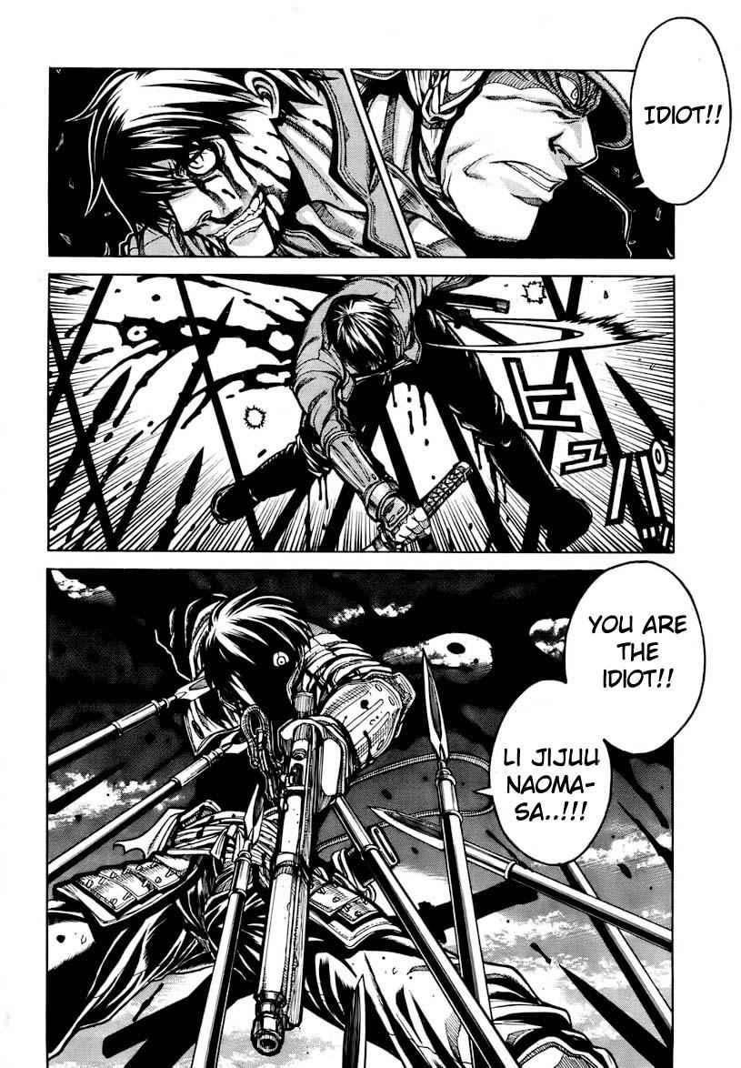 Drifters Chap 1 - Next Chap 2