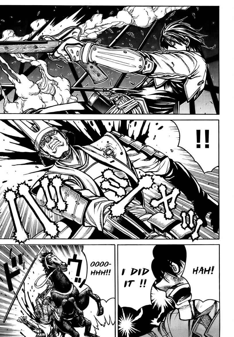 Drifters Chap 1 - Next Chap 2