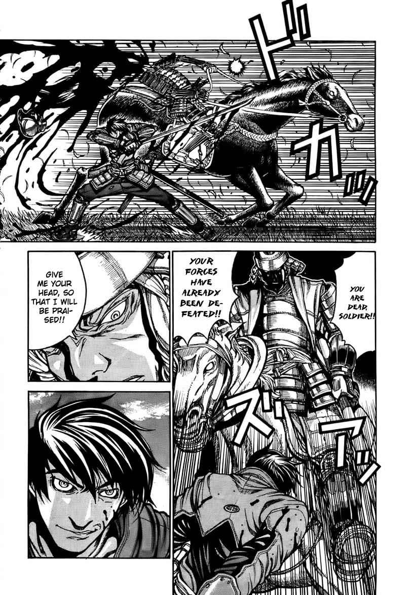 Drifters Chap 1 - Next Chap 2