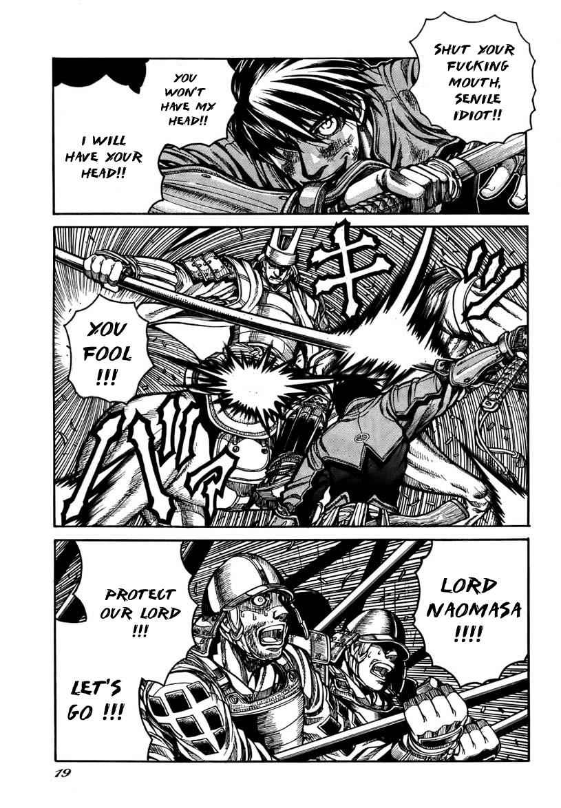 Drifters Chap 1 - Next Chap 2