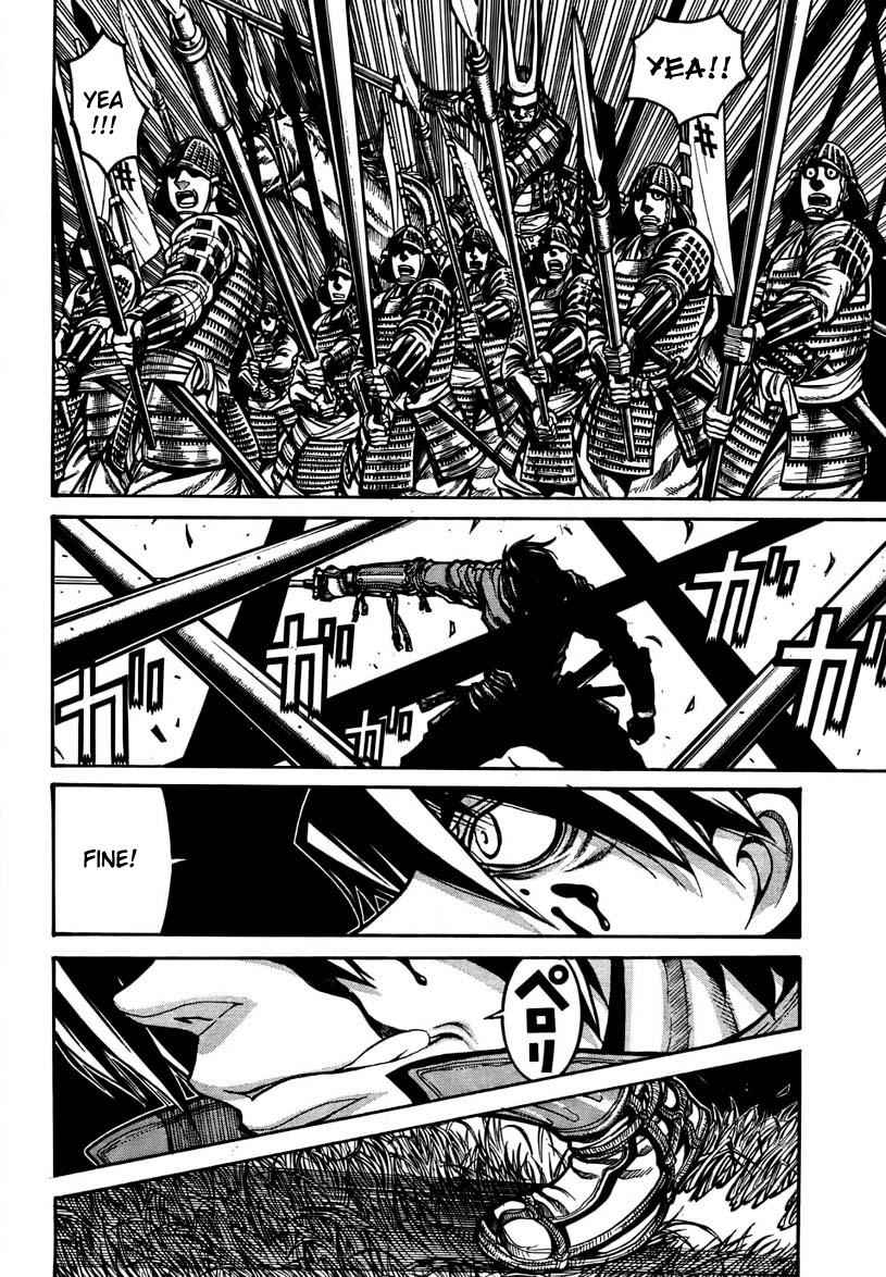 Drifters Chap 1 - Next Chap 2