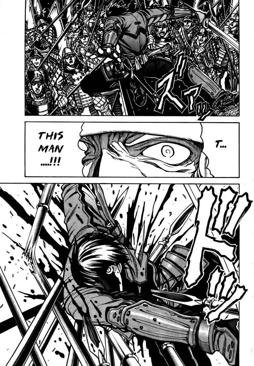 Drifters Chap 1 - Next Chap 2
