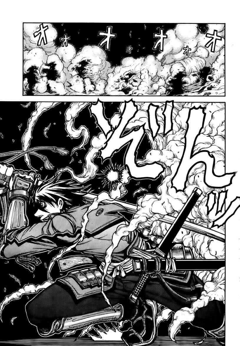 Drifters Chap 1 - Next Chap 2